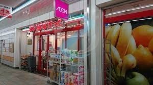 スーパー　まいばすけっと南行徳メトロセンター店（スーパー）まで430m