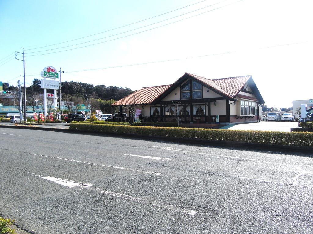 飲食店　さわやか（飲食店）まで1300m
