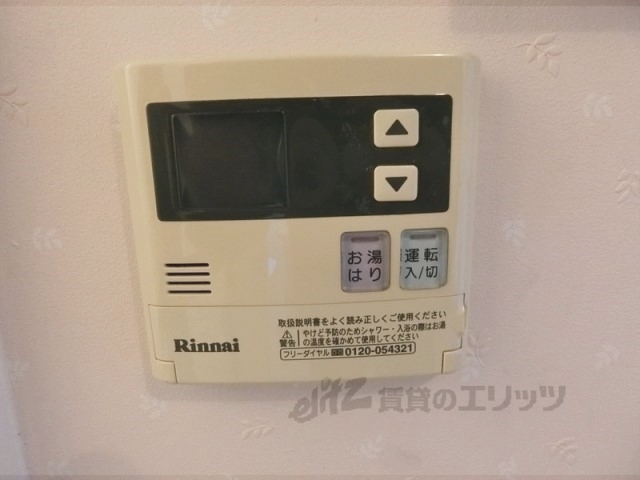 その他設備　給湯器リモコン