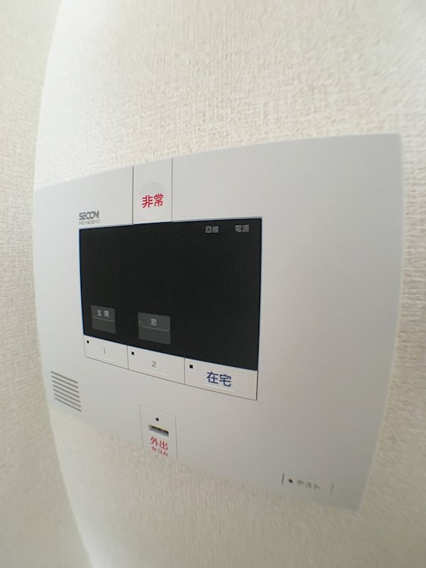セキュリティ