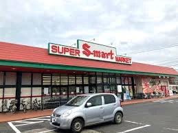 スーパー　S-mart(エスマート) 桜谷店（スーパー）まで481m