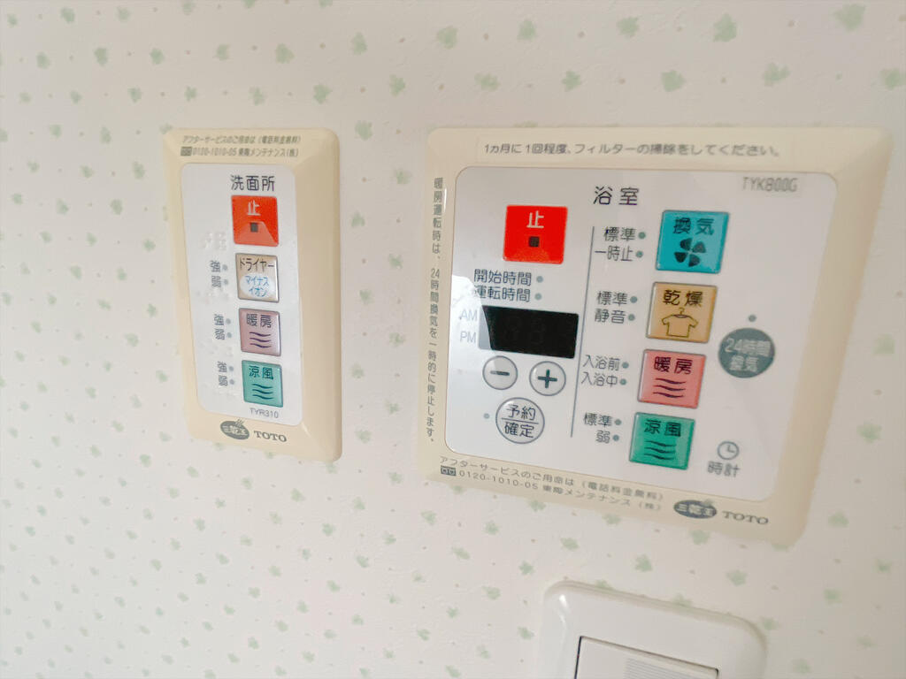 上毛電鉄 中央前橋駅 徒歩4分 2階建 築20年のその他写真