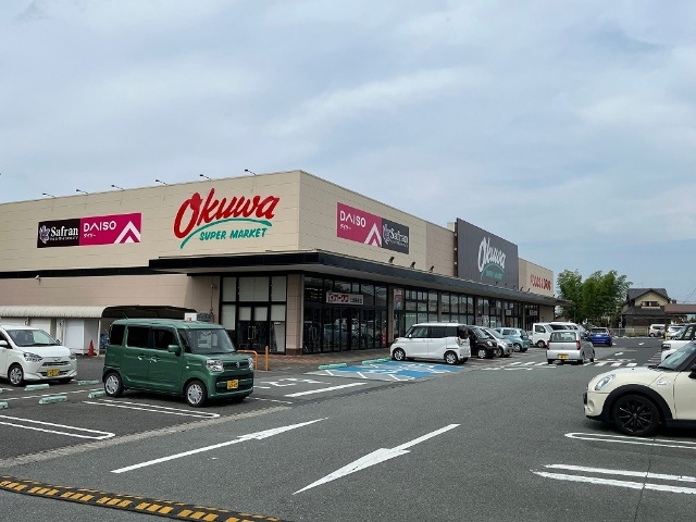 スーパー　オークワ久居庄田店（スーパー）まで1248m