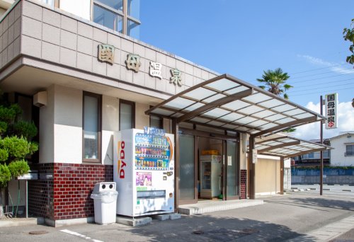 その他　国母温泉（その他）まで14m