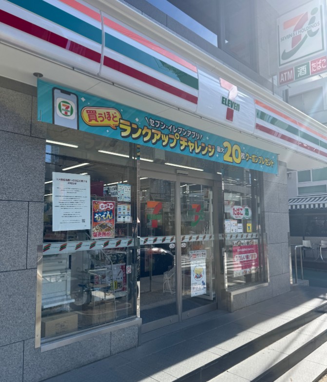コンビニ　セブンイレブン渋谷金王神社前店（コンビニ）まで92m