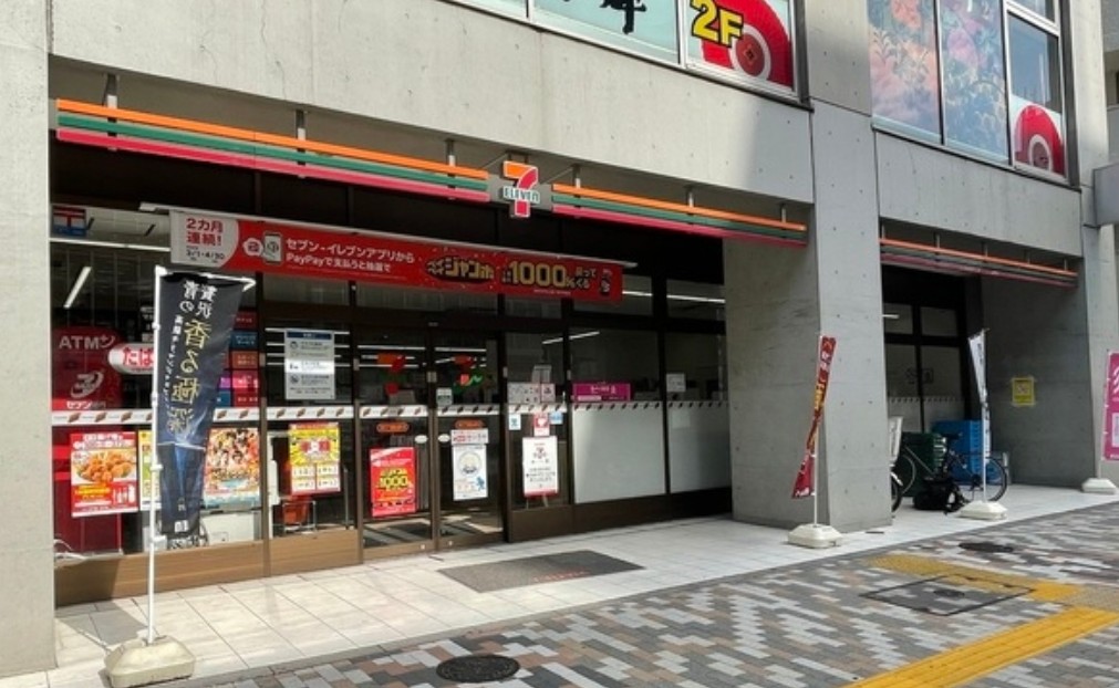 コンビニ　セブンイレブン渋谷3丁目明治通り店（コンビニ）まで244m