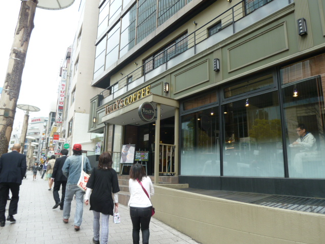 飲食店　タリーズコーヒー（飲食店）まで384m