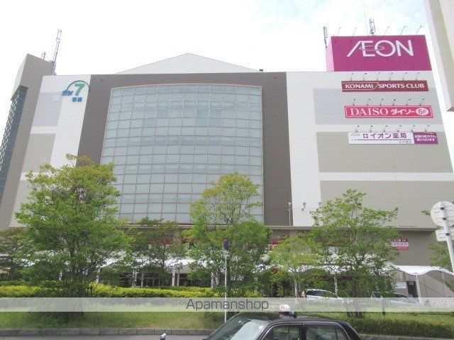 スーパー　イオン北千里店（スーパー）まで1972m