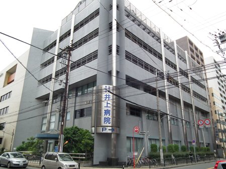 病院　井上病院（病院）まで472m