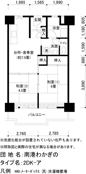 UR南港わかぎのの間取り写真