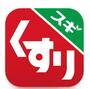 ドラックストア　スギドラッグ東湊店（ドラッグストア）まで445m