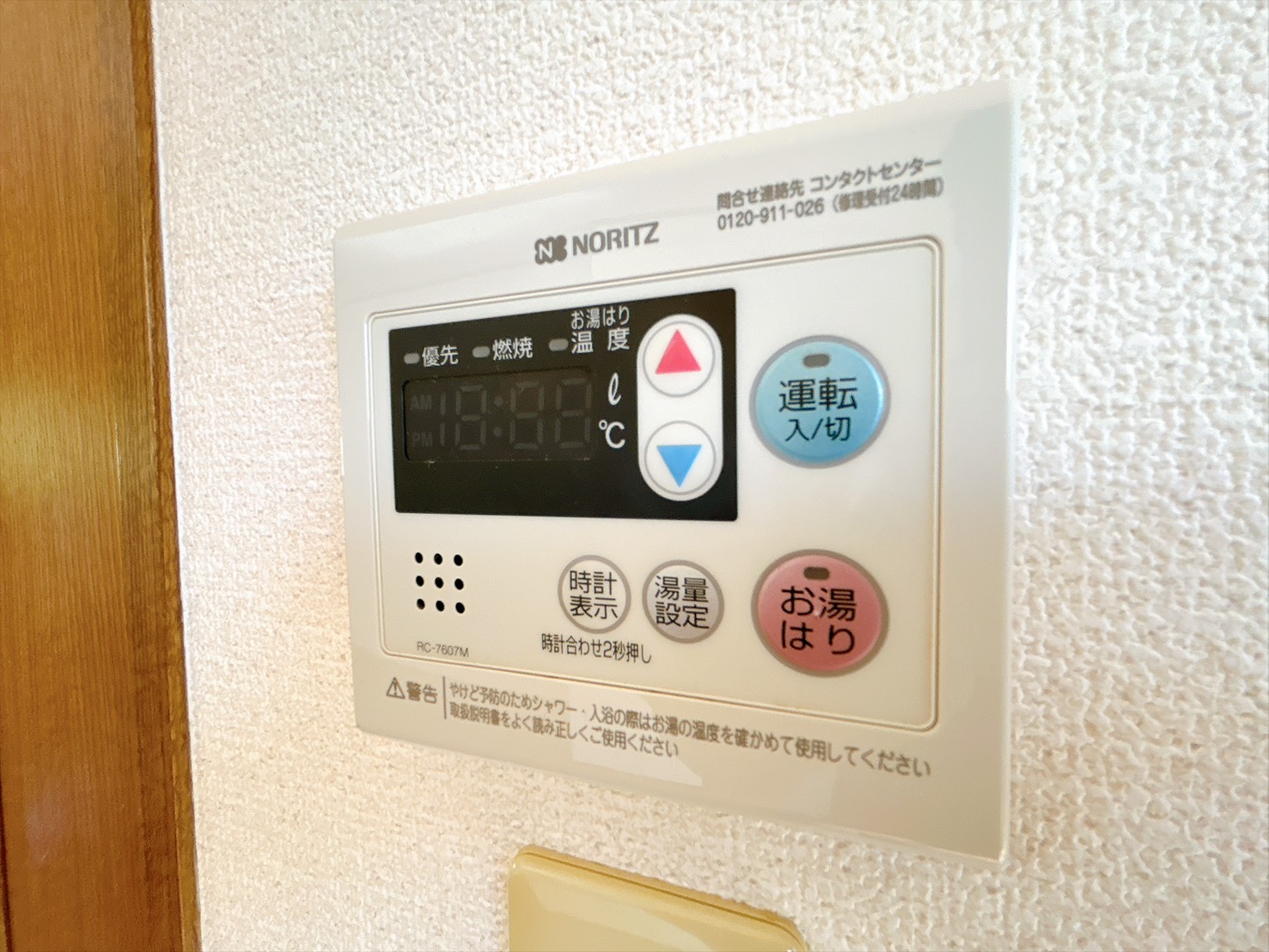 南海本線 樽井駅 徒歩18分 2階建 築26年のその他写真