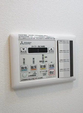 その他設備　設備