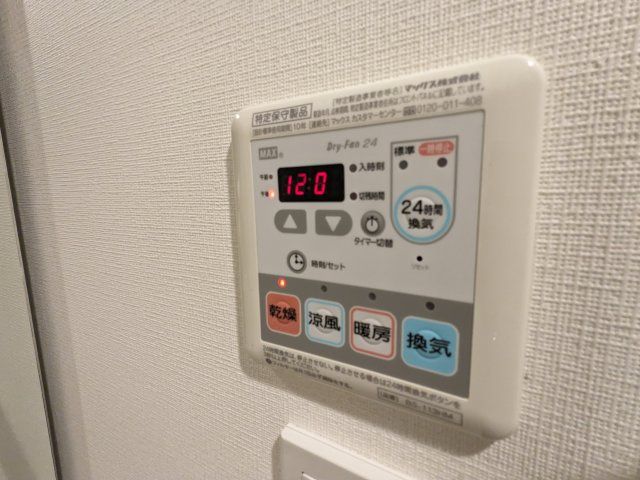 ケーディーエックスレジデンス豊洲のその他写真