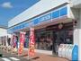 その他　ローソン富山下堀店まで450m