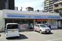 コンビニ　ローソン 東区泉三丁目店（コンビニ）まで195m