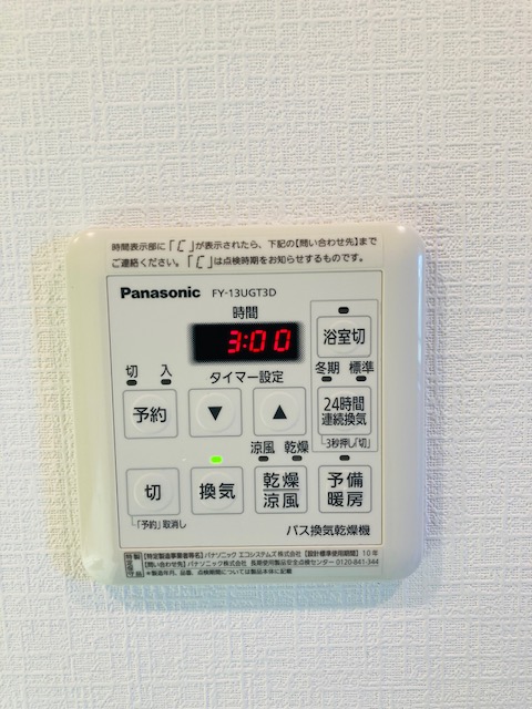 その他　※同タイプの別のお部屋の物件です。