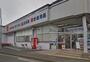 ドラックストア　クリエイトエス・ディー綾瀬さくら並木店（ドラッグストア）まで367m