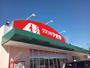 ドラックストア　クスリのアオキけや木店（ドラッグストア）まで585m