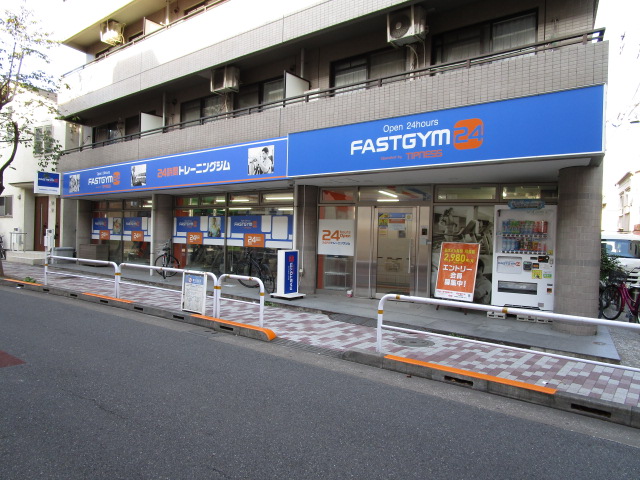 その他　FASTGYM２４西小山店（その他）まで27m