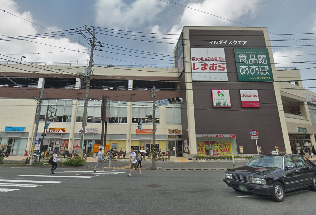 ショッピングセンター　マルダイスクエア（ショッピングセンター）まで1768m