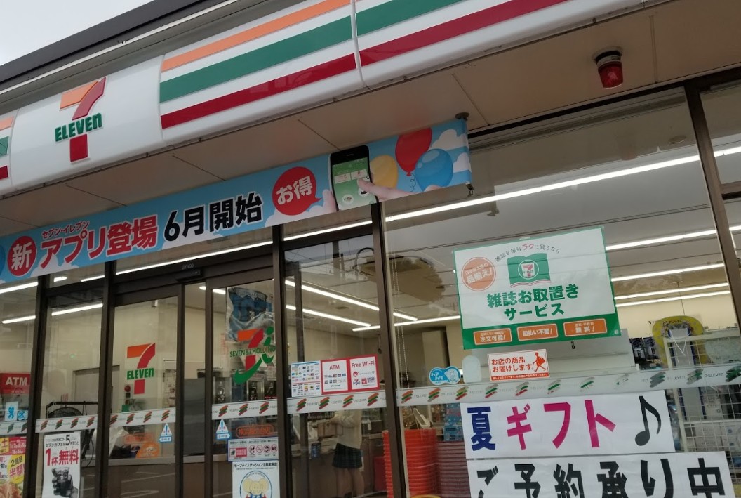 コンビニ　セブンイレブン横浜森の台店（コンビニ）まで1518m
