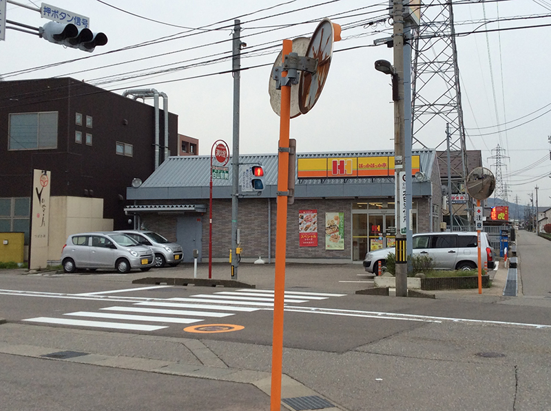 飲食店　ほっかほっか亭金沢工大前店（飲食店）まで1084m