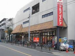スーパー　マルマンストア中野店（スーパー）まで182m