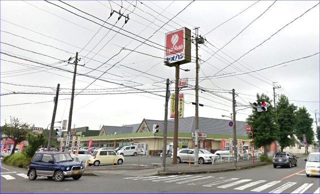 スーパー　ヤオハン城東店（スーパー）まで1023m