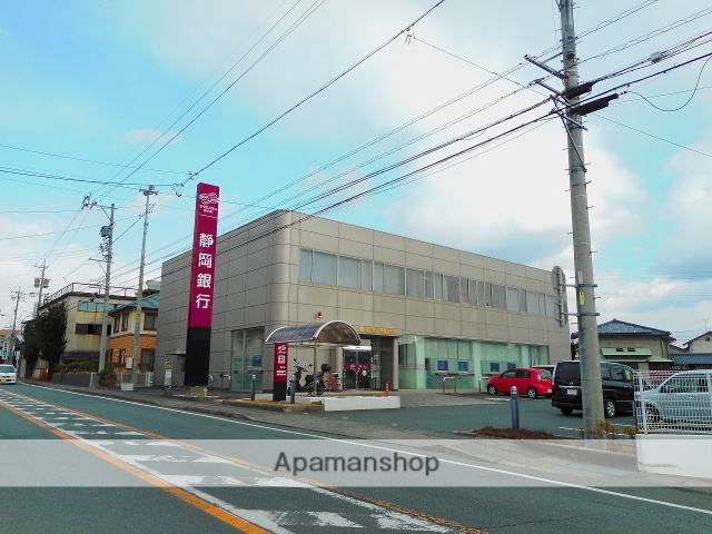 銀行　静岡銀行西鹿島支店（銀行）まで622m