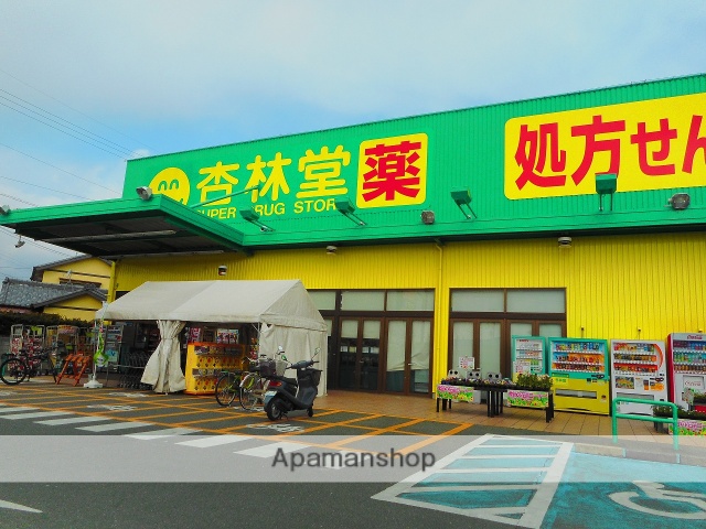 スーパー　杏林堂西鹿島駅前店（スーパー）まで1156m
