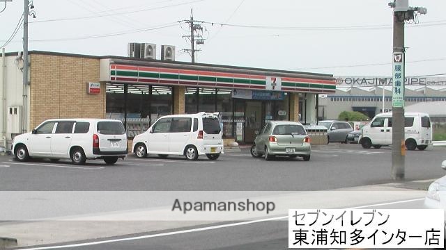 コンビニ　セブンイレブン（コンビニ）まで2170m