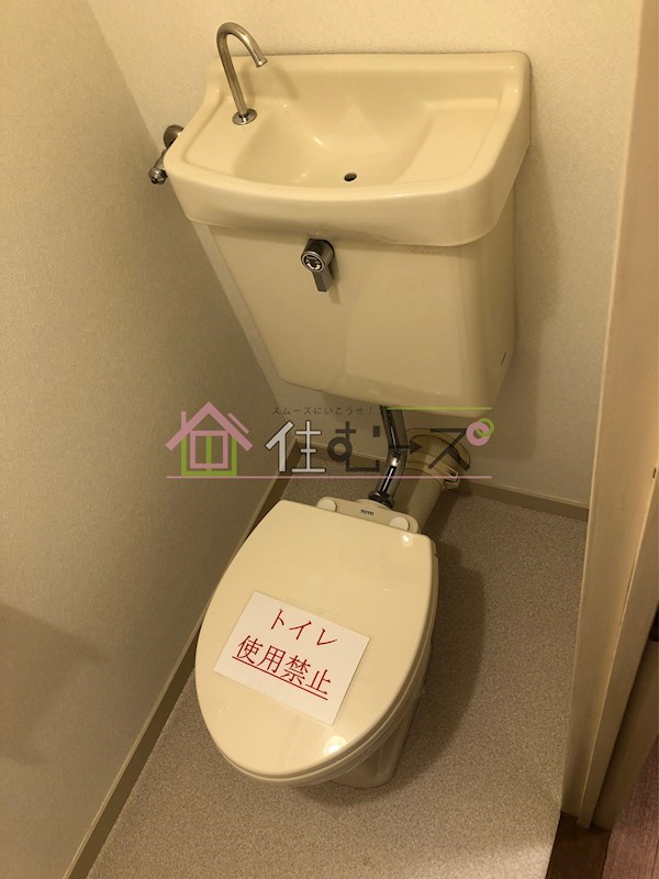 【上新庄グランドハイツ北のトイレ】