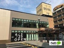 【大阪市西区西本町のマンションのスーパー】