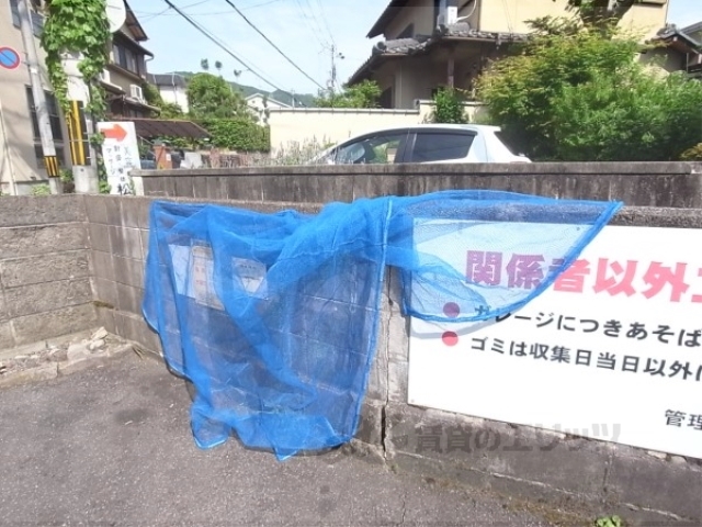 その他共有部分　ゴミ捨て場