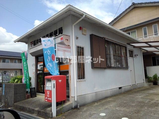 郵便局　福井中簡易郵便局（郵便局）まで1815m