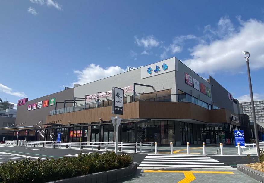 【名古屋市北区山田町のアパートのショッピングセンター】