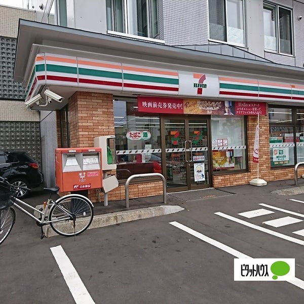 【札幌市北区北三十六条西のマンションのコンビニ】