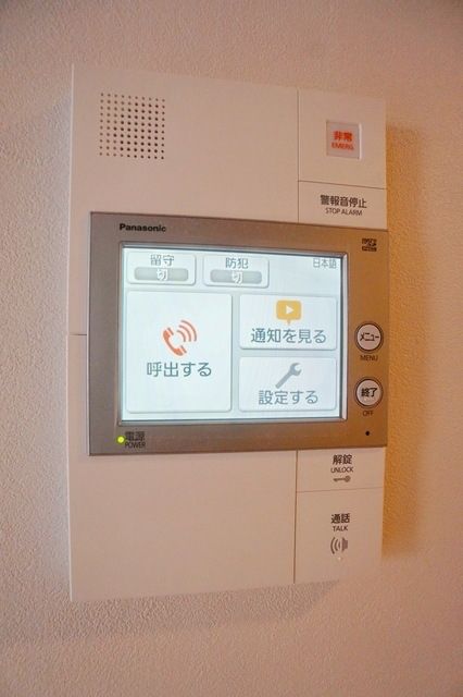 【横浜市青葉区美しが丘のマンションのセキュリティ】