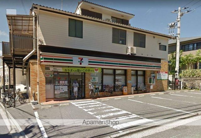 コンビニ　セブンイレブン（コンビニ）まで300m