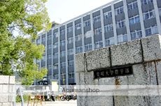 大学・短大　愛媛大学農学部（大学・短大）まで1047m