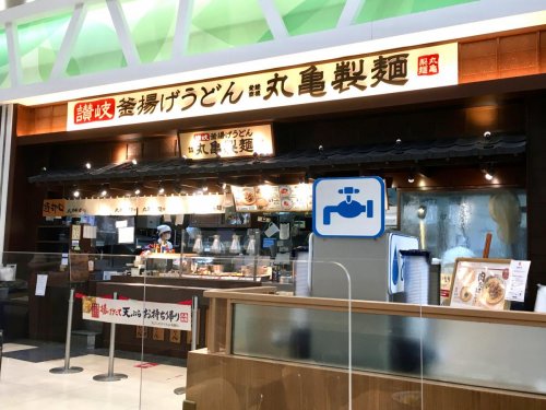 飲食店　丸亀製麺 カラフルタウン岐阜店（飲食店）まで771m