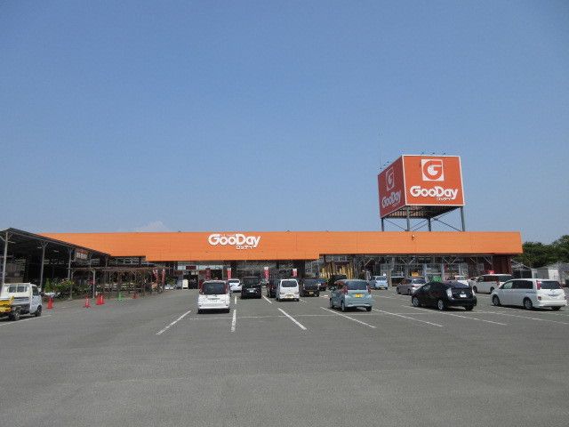 ホームセンター　グッデイ 大牟田店（ホームセンター）まで800m