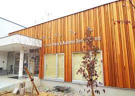 病院　ごうだおとなこども歯科（病院）まで201m