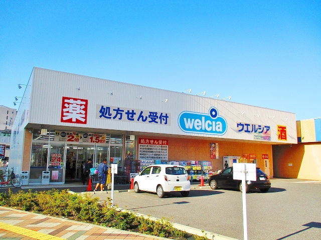 ドラックストア　ウエルシアアクロスプラザ東岸和田店（ドラッグストア）まで1188m