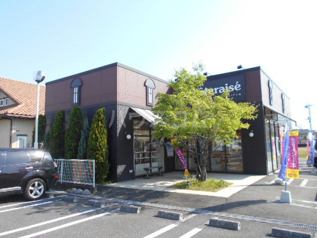 飲食店　シャトレーゼ 南千木店（飲食店）まで4441m