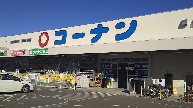 ホームセンター　ホームセンターコーナン吹田吹東店（ホームセンター）まで874m