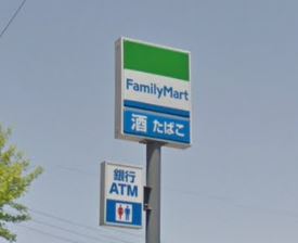 コンビニ　ファミリーマート（コンビニ）まで900m