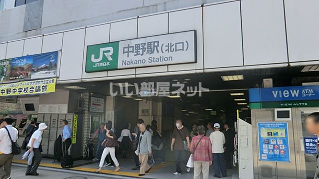 その他　中野駅（その他）まで1070m