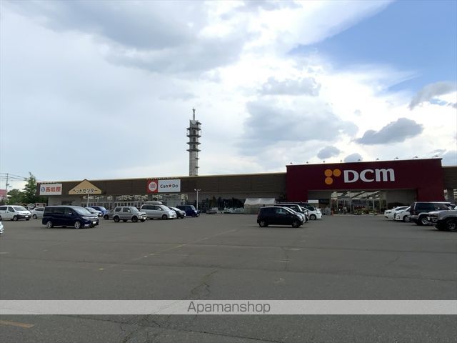 ホームセンター　ＤＣＭホーマック音更店（ホームセンター）まで226m